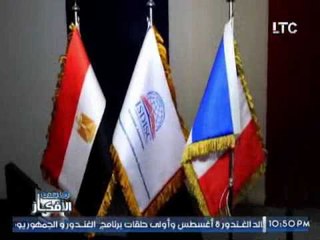 تقرير .. مؤسسة ايزديسك الفرنسية المتخصصة فى العلوم الإدارية