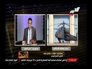 الغيطى يوضح التغير الكامل فى العلاقة بين أمريكا ومصر وتراجعها عن دعم الإخوان بتسليمها الأباتشى