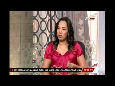 متخصصة فى شئون المرأة : غياب القيم الجمالية ادى إلى التعبير عن الجمال بشكل حيوانى
