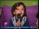 أصغر فاشونيستا في مصر يتسبب في ضحك هستيري داخل استديو جراب حواء