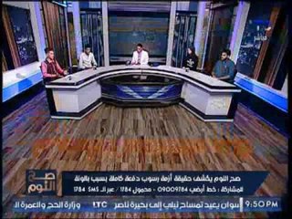 " احد طلبة كلية حقوق  " يروى تفاصيل واقعة ازمة رسوب دفعه كامله بسبب بالونة