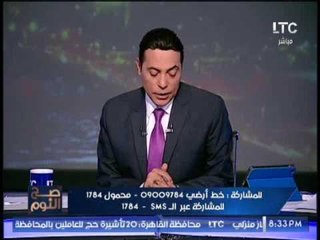 " صح النوم " يكشف تفاصيل إصدار الحكومه لــ " قانون الإفلاس " و موافقة تشريعية البرلمان