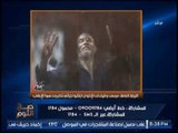 الغيطى يفضح إرتكاب مرسى و قيادات الإخوان لجرائم تخابر بمساعدة 
