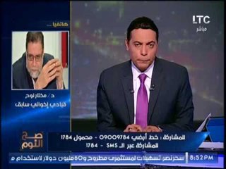 د.مختار نوح يرصد لــ "صح النوم" حقيقة التعاون الإرهابى بين اخوان مصر و تونس