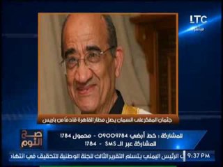 الغيطى ينعى ببالغ الحزن رحيل المفكر " على السمان " بــ باريس