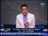 برنامج صح النوم | مع الاعلامى محمد الغيطى و فقرة اهم الاخبار السياسية - 5-8-2017