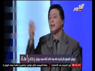 إيمان البحر درويش : "مبارك" لم يكن يحكم مصر فى أخر عشر سنوات