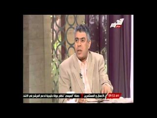 فقرة الصحافة مع الكاتب الصحفي عماد حسين