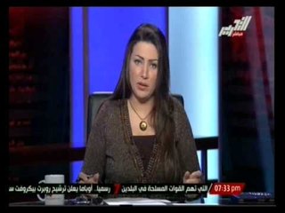 بصراحة : أوضاع مصر و أهم أخبارها اليوم الجمعة 9 مايو 2014
