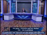 برنامج صح النوم | مع الاعلامى محمد الغيطى و فقرة اهم الاخبار السياسية - 6-8-2017