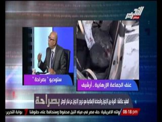 خبير أمنى : الاخوان فى حالة عداء شديد مع الدولة و على أستعداد لخوض حرب ضد المصريين