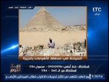 الغيطى عن أزمة السياحه بمنطقة الاهرامات : المسئولين عندنا بيدمروا السياحه
