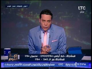 " صح النوم " يرصد تفاصيل إجتماع الرئيس السيسى و 10 وزراء اليوم