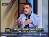 خالد الغندور : تمسك ايهاب جلال بــ الاهلاوي 
