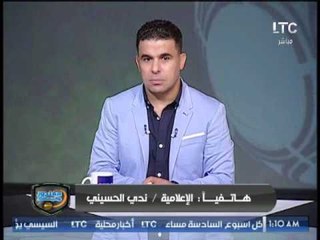 الإعلامية ندى الحسيني: #مرتضى_منصور بيشتم في رموز النادي ومحدش قادر يرد عليه