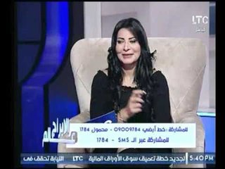 عالمة فلك توضح ماذا يمثل اسم "وجيه" في عالم الابراج