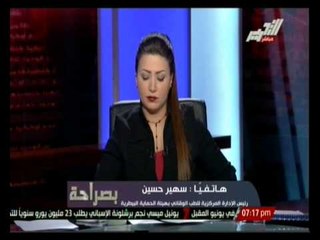 بصراحة : أوضاع مصر و أهم أخبارها اليوم  السبت 26 أبريل 2014