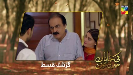 Download Video: kulfi kumar bajewala 3rd January 2018  Episode