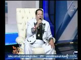 الفنان شعبان عبد الرحيم يهدي اغنية لايف علي الهواء لمشاهدي برنامج #بكل_هدوء