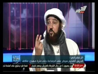 مساء جديد : أطراف المؤامرة الكبرى على مصر