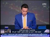 حصرى .. أول اتصال مع شقيق الرائد احمد عبدالفتاح شهيد الكرنك فى قنا
