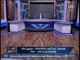 بالتفاصيل و الارقام ..  الداخليه تستعيد الاف الأفدنة من أملاك الدولة فى المحافظات