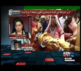 Sindh Round Up- 5 PM- 2nd January 2019