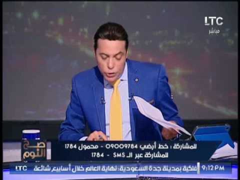 صح النوم يكشف كارثة شراء قطر لشركات و إستثمارات...