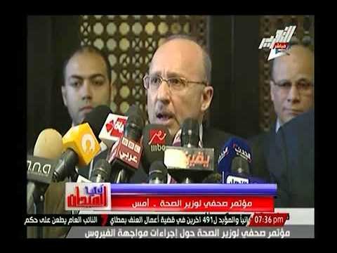 خطير جداً.. لوس انجلوس تايمز تعلن وصول فيروس ميرس للشرق الاوسط وتعليق وزير الصحة