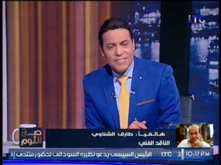 الغيطى يوجه سؤال مُحرج لــ "ناقد فنى" حول رأيه بإعتزال بعض الراقصات بعد رحيل الراقصه غزل