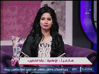 الإعلامية رشا الخطيب تكشف حقيقة مرضها وسفرها للخارج