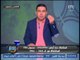 " خالد الغندور " يهاجم عامر حسين بعد وصول المصري لنهائي الكأس