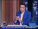 برنامج صح النوم |  لقاء مع المطرب خضر صاحب اخر كليب لــ الراقصه الراحله #غزل - 9-8-2017
