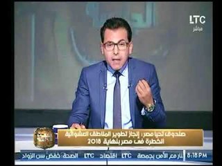 مذيع برنامج #رفعت_الجلسة يطالب بسرعة التخلص من العشوائيات لهذه الاسباب !
