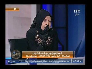 ملكة زرار عن ليلة الدخلة: البنات بقت عارفة كل حاجة وتحذر الرجال من الآتي