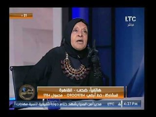 تراشق واشتباك على الهواء بين متصلة وملكة زرار والأخيرة : أنا هقطعك