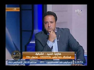 متصل عن تصوير الزوج لزوجته اثناء الجماع: أنا لو ابني دخل عليا العلاقة مش بتكمل