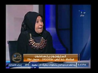 رأي ملكة زرار في تقبيل ولمس جسد الزوجة في نهار رمضان