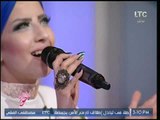 برنامج جراب حواء | لقاء مع المطربة مي مصطفى وفقرة فنية خاصة 10-8-2017