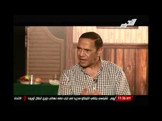 الفنان أشرف عبد الباقى :عن حدود الابداع ساخرا هو "بوسة خد" ابداع و"بوسة بوق" مش ابداع