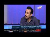 بدر : صباحي يعتبر نفسه مرشح الشعب وليس مرشح الشباب
