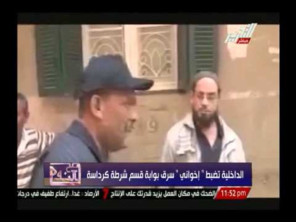بالفيديو .. أحد إخوان كرداسة يسرق باب سجن قسم كرداسة ويضعه فى على باب منزله