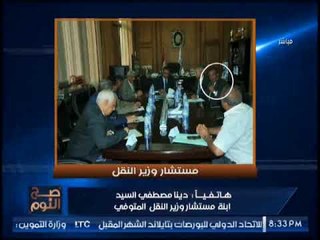 حصريا.. ابنة مستشار وزير النقل المتوفي بسبب حادث القطارين تكشف مفاجأه من العيار الثقيل لـ صح النوم