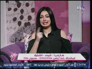 مذيعة LTC تضطر لغلق الاتصال بعد تعرضها لموقف محرج على الهواء