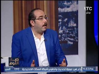 النائب محمد الكومى : القطارات فى مصر تجبرنا على البكاء من رؤيتها و يجب تكهينها