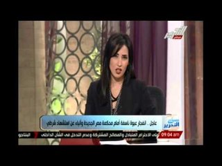 تفاصيل تفجيرات سيناء فجر اليوم