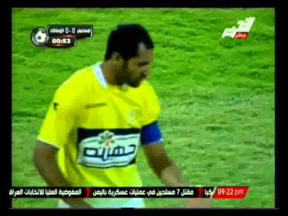 ستاد التحليل : تحليل  مل بعد مباراة الزمالك و الإسماعيلي فى الدورى المصرى