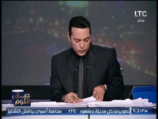 " صح النوم " يكشف كارثة الفنادق البريطانية تدفع ثمن العناد القطرى ضد الدول العربيه .. بسبب !؟