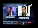 حسام مؤنس يعلق علي قيام صباحي بأعلان برنامجه قبل موعد الدعاية الانتخابية