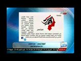 السقا: ضمان حفظ حقوق الملكية لأصحاب الأفكار المطروحة في المسابقة